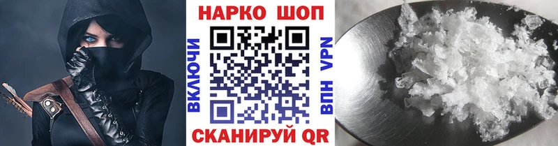 Купить закладку Фролово Гашиш  Кокаин  A-PVP  Канабис  Амфетамин  Меф мяу мяу 