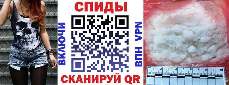 Амфетамин Розовый Фролово