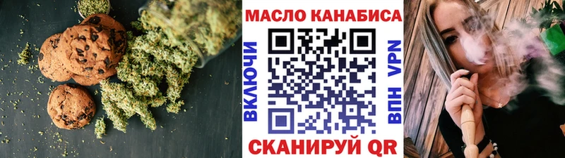 Canna-Cookies конопля  как найти   Фролово 