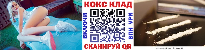 блэк спрут ССЫЛКА  Фролово  Cocaine Перу 