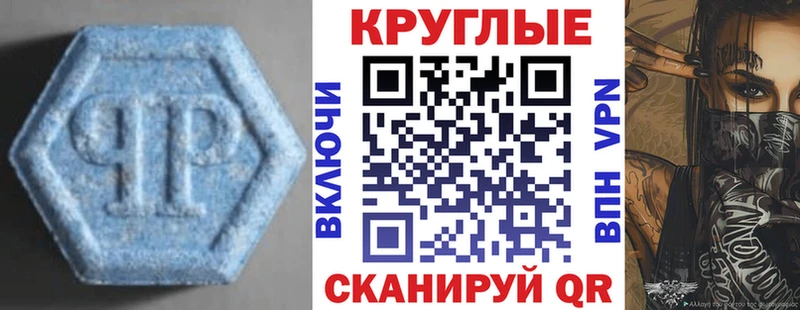ЭКСТАЗИ XTC  MEGA ссылка  Фролово 