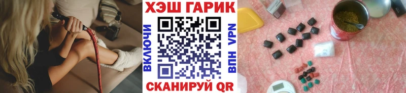 Гашиш Premium  Фролово 