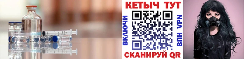 Кетамин ketamine  Фролово 