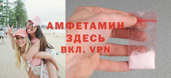 винт Арсеньев