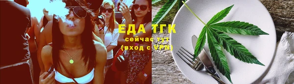 синтетический гашиш Аркадак