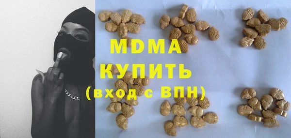 синтетический гашиш Аркадак