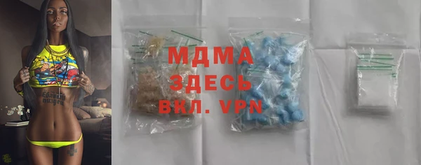 синтетический гашиш Аркадак