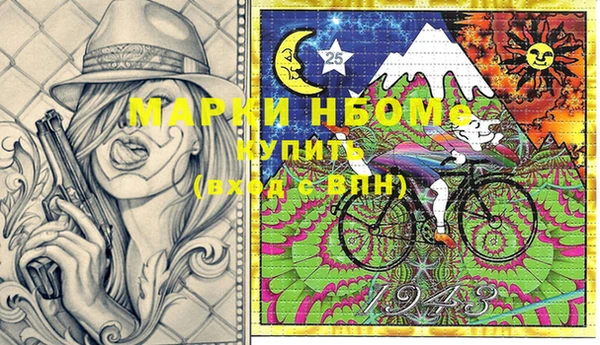 винт Арсеньев