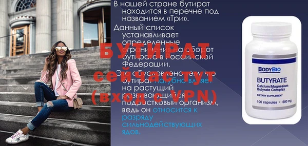 СК Армянск