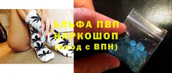 винт Арсеньев