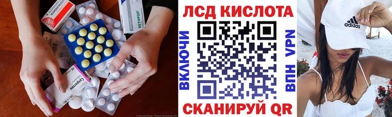 Лсд 25 экстази кислота мега сайт Фролово