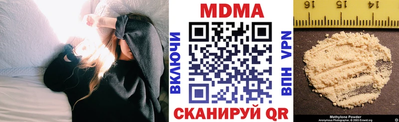 МДМА молли цены Фролово