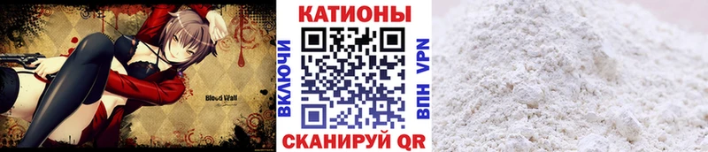 МЯУ-МЯУ мяу мяу  купить  цена  mega ССЫЛКА  Фролово 