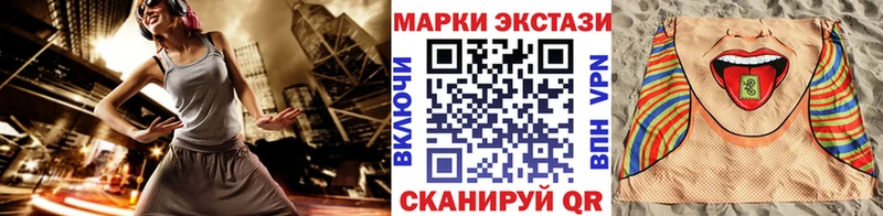 Марки 25I-NBOMe 1,5мг Фролово