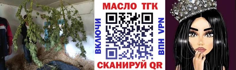 гидра ссылка  купить  сайты  Фролово  ТГК жижа 
