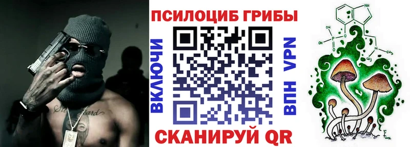 Псилоцибиновые грибы прущие грибы  Фролово 